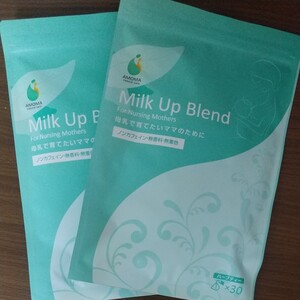 ミルクアップブレンド AMOMA ハーブティー アモーマ 母乳育児 母乳 ハーブティ 未開封 2g×30袋 2袋 セット
