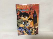 第15回 次世代ワールドホビーフェア　来場記念 ポストカード セット　コナン　ドラえもん　ロックマン　未使用_画像1