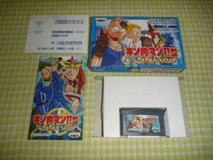 Bandai キン肉マン2世 新世代超人vs伝説超人 オークション比較 価格 Com Bandai キン肉マン2世 新世代超人vs伝説超人 オークション比較 価格 Com