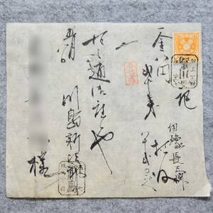 古文書 明治時代の領収書 記 大阪本町 川島 未解読 詳細不明 大阪府 証券印紙