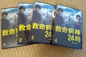 【レンタル落ち】救命病棟24時第4シリーズDVD 全巻セット