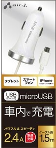 USBポート付き！スマホ（マイクロUSB）対応高出力2.4A・DC充電器・DKJ-24SP WH