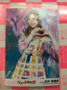 AKB48 シュートサイン 劇場盤 写真 SKE48 松井珠理奈 ②