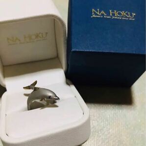 NAHOKU ナホク ドルフィンリング 指輪 美品