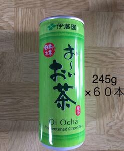 新品未開封 まとめて60本 伊藤園 おーいお茶 245g30本入り2ケース 缶のお茶 細缶