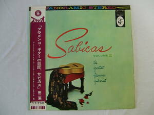  SABICAS サビカス　　/　 The Greatest Flamenco Guitarist フラメンコ・ギターの巨匠 サビカス 第2集 　帯付！