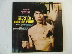 O.S.T. 　　BRUCE LEE ブルース・リー　　 / 　　　FIST OF FURY ドラゴン怒りの鉄拳