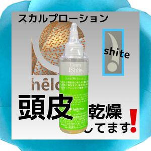 ヒルコス メントール 保湿 スカルプローション150mL薄毛 毛髪頭皮乾燥男女兼用