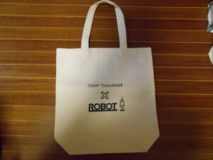 TEAM TSUKIKAWA × ROBOT 月川翔 ロボット キャンバス トート バッグ ロケ 撮影 エキストラ 参加 記念 帆布 ノベルティ グッズ 新品 非売品