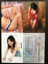 二宮 歩美　さくら堂 2005　02～　４枚セット②　水着 グラビア アイドル トレカ トレーディングカード_画像2