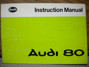  "Yanase" Audi 80* Audi 80 1980 year of model *USED