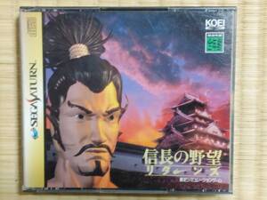 セガサターン 信長の野望 リターンズ 光栄 koei 歴史シミュレーションゲーム SS SEGA セガ
