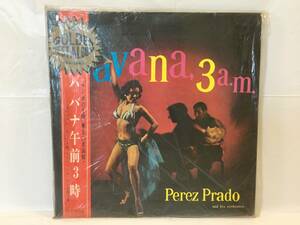 ☆L155☆LP レコード Perez Prado ペレス・プラード楽団 Havana,3a.m. ハバナ午前3時