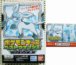 ポケモンキッズ ベストウイッシュ ゲノセクト編 グレイシア 　Glaceon バンダイ　新品 即決