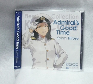 広瀬香美 艦隊これくしょん 艦これ Admiral's Good Time モドレナイノ 他 KA2C0009 新品 即決