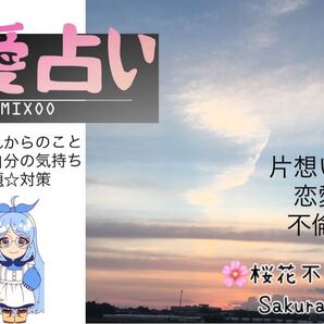 【恋愛占い スプレッド】タロットカード スプレッド
