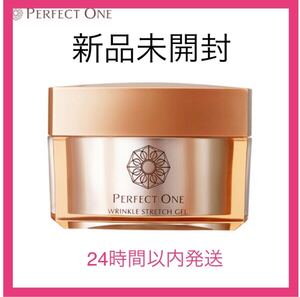 パーフェクトワン リンクルストレッチジェル50g