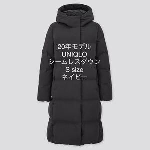 20年model ユニクロ シームレスダウンパーカ ダウンジャケット S ダウンコート