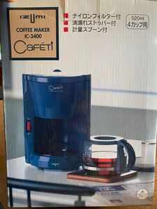 コーヒーメーカーイズミ