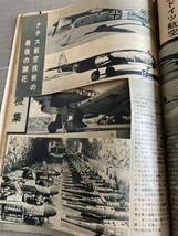 航空ファン読本　第７集　1961春の号　　航空情報編集_画像10