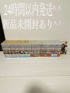 【送料込み】ハイキュー! 1〜45 全巻セット 漫画