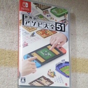 ニンテンドースイッチ Nintendo Switch 世界のアソビ大全51 ソフト 美品