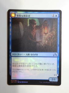 【MTG】★Foil　果敢な捜索者　日本語1枚　イニストラードを覆う影　SOI　アンコモン