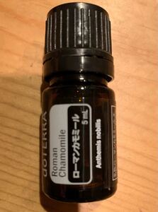 doTERRA ローマンカモミール 5ml
