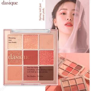 デイジーク dasique 韓国 アイシャドウ パレット アイシャドウパレット ローズペタル #02