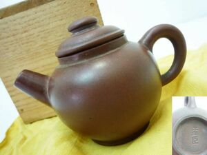 ..... China . mud small teapot horizontal . purple sand . tea .. tea utensils Zaimei . seal . box also cloth era purple mud pear leather red earth Tang thing old . rare unused storage goods collector worth seeing 