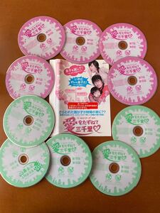 【韓国ドラマ】愛をたずねて三千里 全話セット