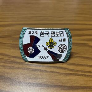 ボーイスカウト チーフリング 韓国 1967年