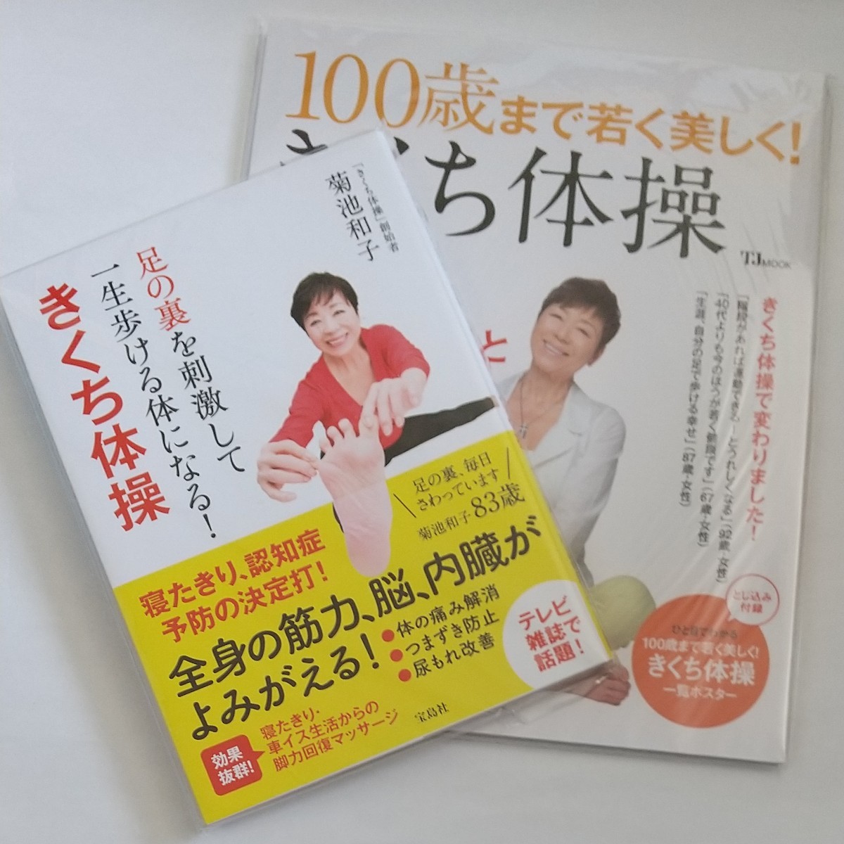 激安】 清水義久先生:気功継続プログラムフェーズⅠ - poumonquebec.ca