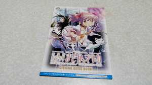  theater version Mahou Shoujo Madoka Magica slot machine small booklet / official guidebook 