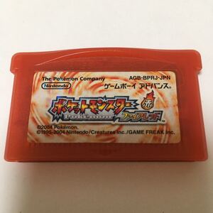 ゲームボーイアドバンス ソフト ポケットモンスター ファイアレッド ポケモン 動作確認済み レトロ ゲーム ポケモン リザードン
