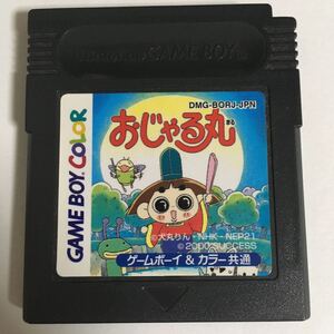 ゲームボーイカラー ソフト おじゃる丸 動作確認済み NHK レトロ ゲーム カセット 任天堂