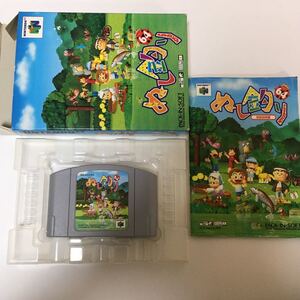 ニンテンドー64 ソフト ぬし釣り64 動作確認済み 箱、説明書付き レトロ ゲーム カセット 任天堂 ロクヨン