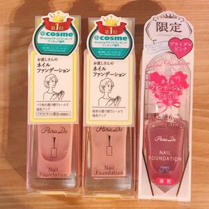 ParaDo パラドゥ ネイルファンデーション3本セット 限定 速乾 マニキュア
