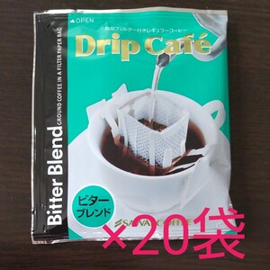 澤井珈琲 ドリップコーヒー20袋