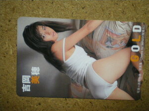 yosio* Yoshioka Miho GOLD.. unused 50 frequency telephone card 