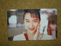 wakam・若村麻由美　日本リーバ　POND'S　未使用　50度数　両面印刷テレカ_画像1