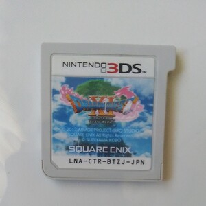 ドラゴンクエスト11 過ぎ去りし時を求めて 任天堂3DS