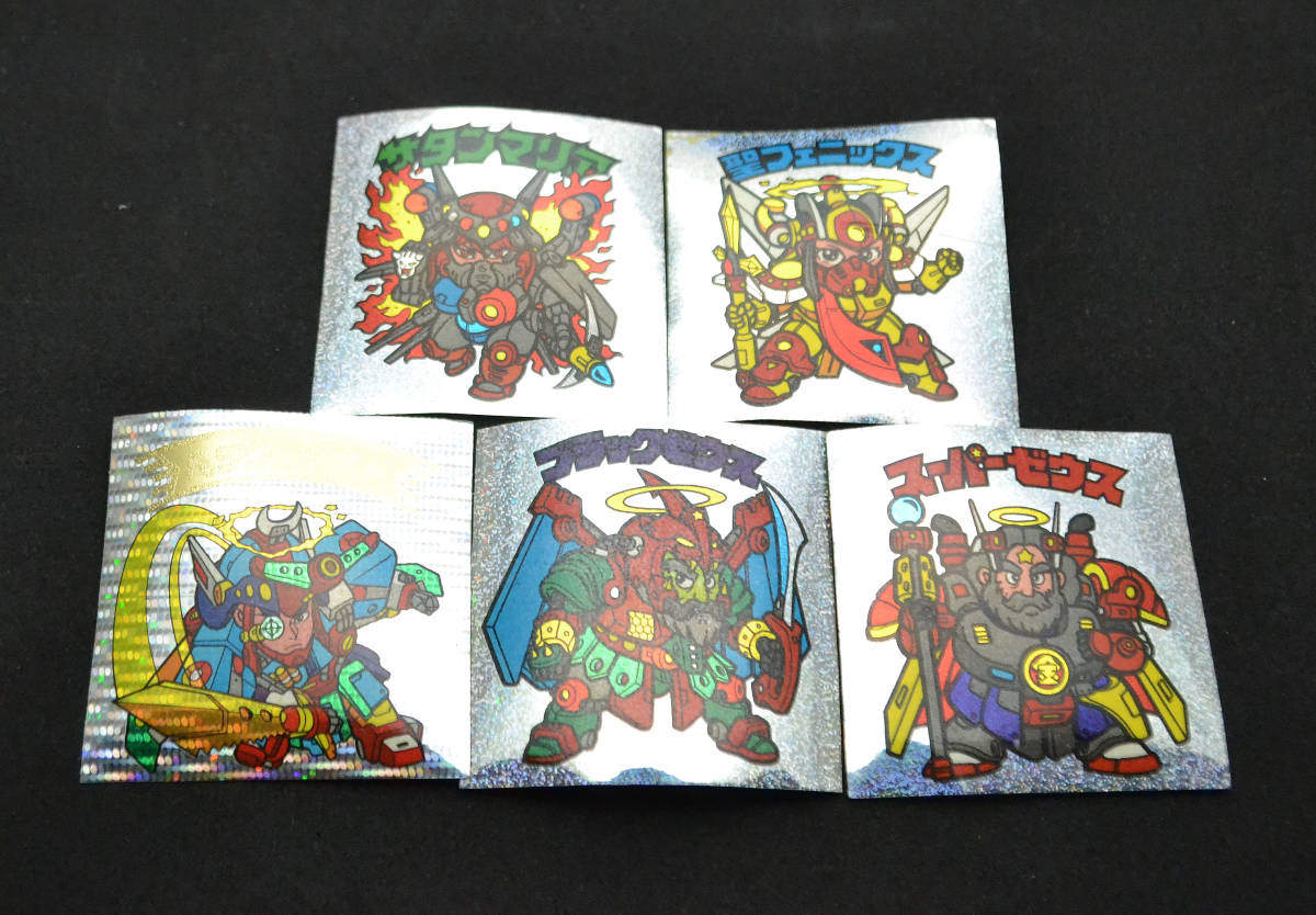 ヤフオク! -ビックリマン 新決戦 枚の中古品・新品・未使用品一覧 バーゲンセール ビックリマンをまとめてお譲りさせて頂きます。超大量です。確実にです。敬具 アンティーク/コレクション