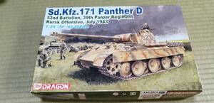  Dragon 1/35 6164 Germany Panther D