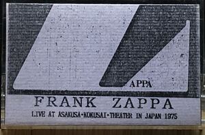 フランク・ザッパ ZAPPA IN JAPAN 1975 海賊盤カセット 浅草国際劇場 内田裕也 コスモス・ファクトリー 四人囃子 ウォーターバンド
