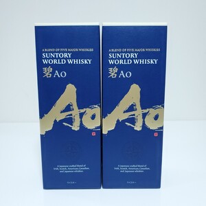 サントリー 碧ウイスキー 700ml 2本セット