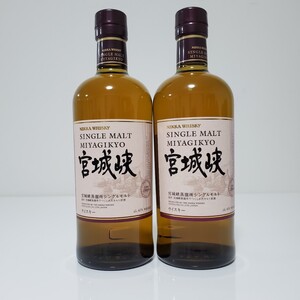 シングルモルト宮城峡 700ml 2本セット