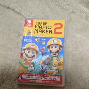 Switch スーパーマリオメーカー2