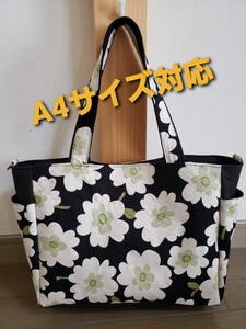 北欧柄◆A4サイズ対応◆サイドポケット付きトートバッグ◆ハンドメイド◆