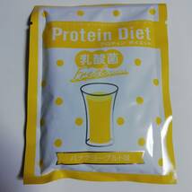 DHCプロティンダイエット　乳酸菌フレッシュ　新商品　バナナヨーグルト味　1袋　お試しに！_画像2